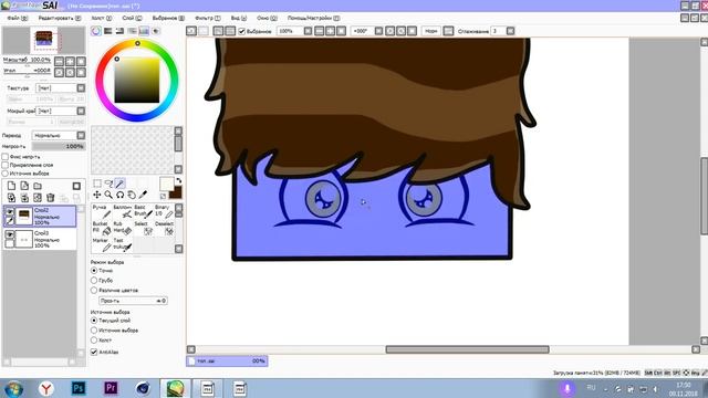 Красивая рисованная аватарка на ютуб канал! смотреть онлайн