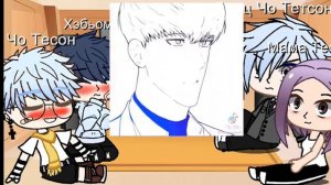 Вишня цветьот после зимы реактцыя гача клуб {яой манхва}