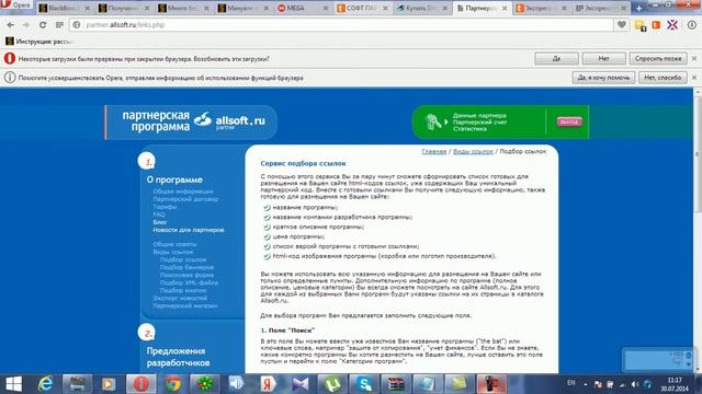 Как обновить драйвера одним нажатием мыши смотреть онлайн