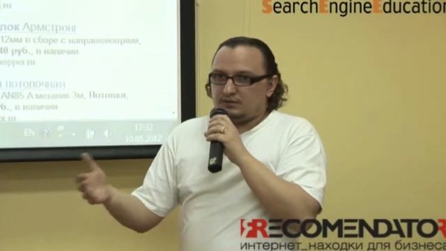 Семантическое ядро: виды запросов, подбор, группировка, разбивка смотреть онлайн