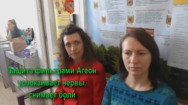 Комплект Здоровая энергия 1 часть ( в г. Чехов)