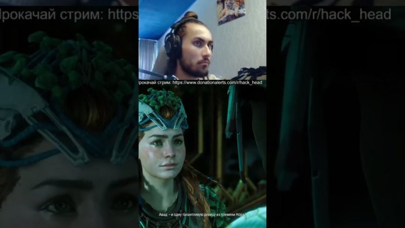 Когда не готова к свиданиям #rules #stream #gaming #horizon