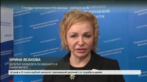 Комментарий Ирины Ясаковой о пожарной безопасности в торговых центрах