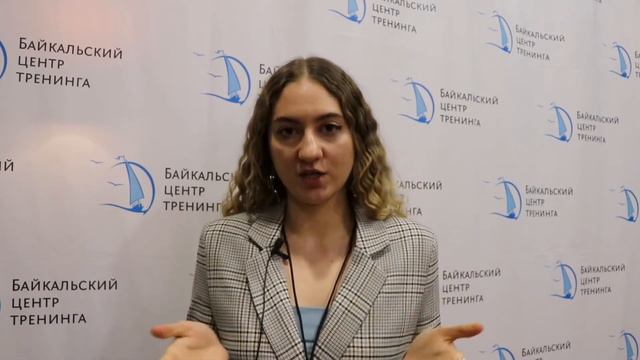 Отзывы о семинарах Александра Фридмана в Иркутске смотреть онлайн