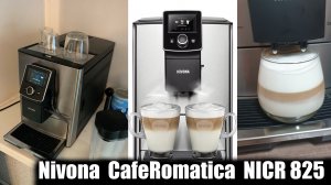 Кофемашина Nivona CafeRomatica NICR 825 ОБЗОР И ОТЗЫВ