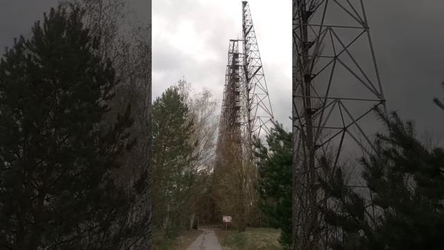 Чернобыль (Chernobyl). Радиолокационная станция Дуга