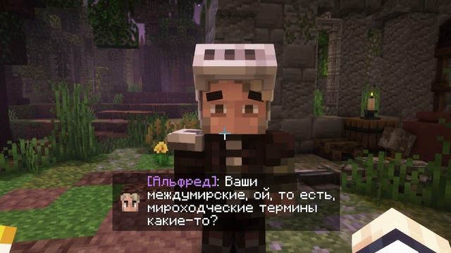 Лололошка сердце  вселенной 11 серия