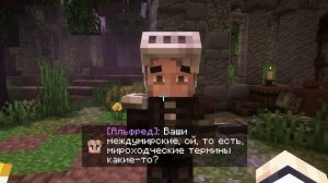 Лололошка сердце  вселенной 11 серия