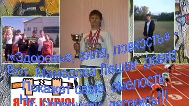 Здоровье в наших руках.