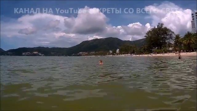 ПХУКЕТ.   ПАТОНГ БИЧ -  ОТДЫХ И МОРСКИЕ РАЗВЛЕЧЕНИЯ