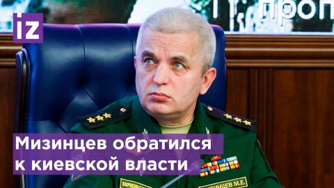 Заявление Минобороны по "Азовстали" / Известия