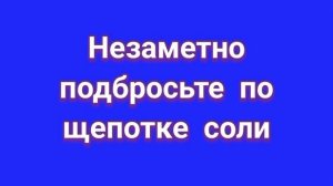 ЗАГОВОР #ОТВАДИТЬ #БЫВШЕГО #МУЖА ИЛИ #ЛЮБОВНИКА.