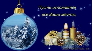 С наступаюшим!.mp4