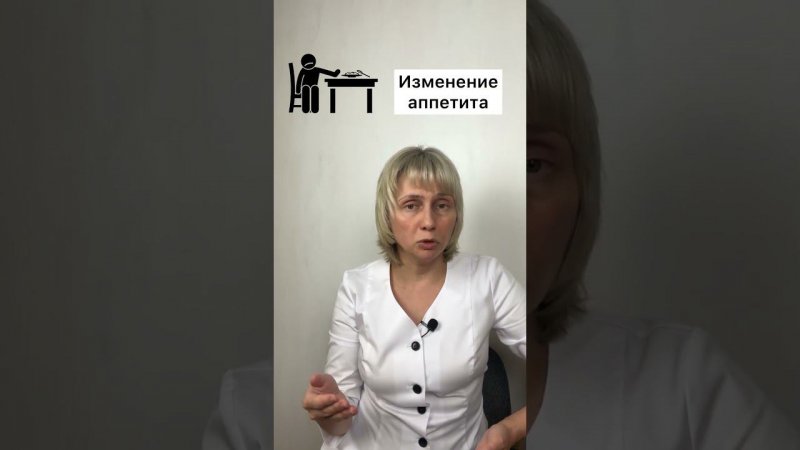 Критерии депрессии Доктор Лисенкова #shorts