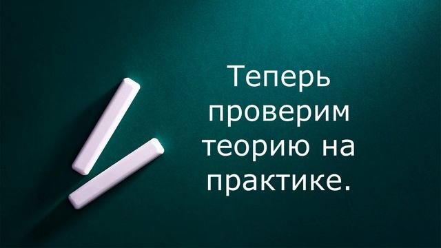 Нарезание внутренней резьбы .Подбор диаметра под резьбу.