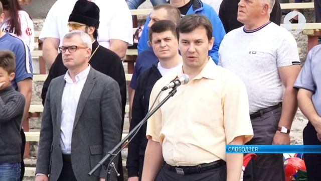 В Слободзее состоялось открытие летнего спортивного сезона