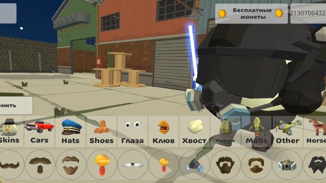 как сделать скин камера мэна в чикен ган смотреть онлайн