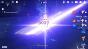 Genshin Impact. Повышение уровня мира на 50 ранге.