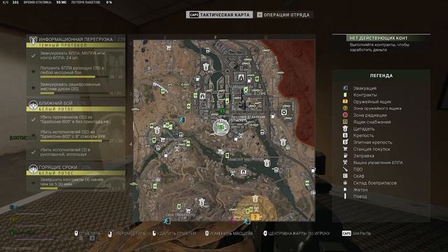 Ключ от укрепленной комнаты почтового отделения в деловом центре / Warzone 2.0 DMZ Modern Warfare I смотреть онлайн