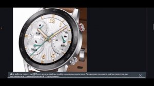 Honor Watch GS 3i :мое честное мнение о часах