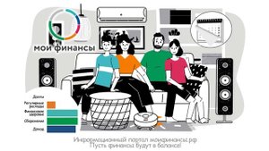 Мои финансы 5