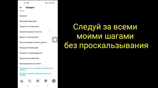 Как искать людей в Instagram по номеру телефона (новое обновление 2023) || смотреть онлайн