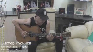 Blue Moon -fingerstyle Viktor Rusinov .Blue Moon -fingerstyle Viktor Rusinov.Blue Moon -fingerstyle