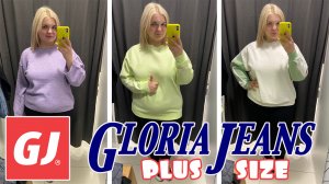 GLORIA JEANS осень PLUS SIZE/Примерка одежды БОЛЬШИХ размеров/ОБРАЗЫ PLUS SIZE