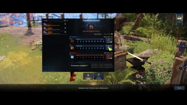 9-7 Фетр смотреть онлайн