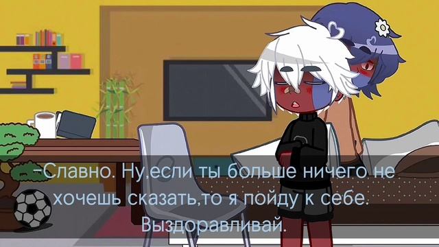 •м/ф• «Странное чувство» {РСФСР/УССР} #popular #gacha #countryhumans #рекомендации смотреть онлайн