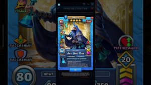 Обзор Фоско | Империя пазлов | Empires & puzzles