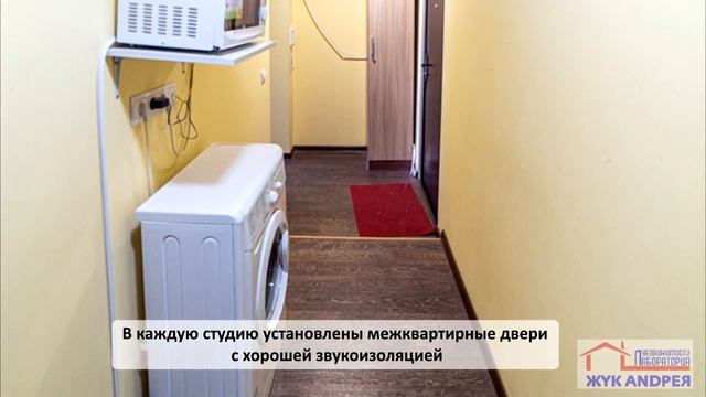 Продажа мини отеля в Хабаровске. Риэлтор Жук Андрей Хабаровск. Агенство недвижимости Хабаровск.