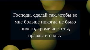 как снять сглаз и порчу с себя в домашних условиях с помощью яйца.