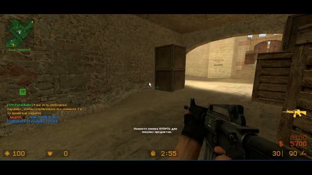 CS:S | ПОТНАЯ КАТКА НА ДАСТ 2 смотреть онлайн