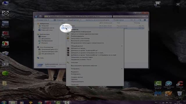 AutoRuns 13.70 на русском + скачать  для 64-32 бит систем