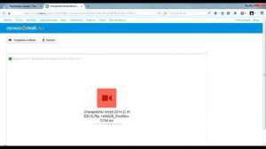 Скачиваем с mail ru
