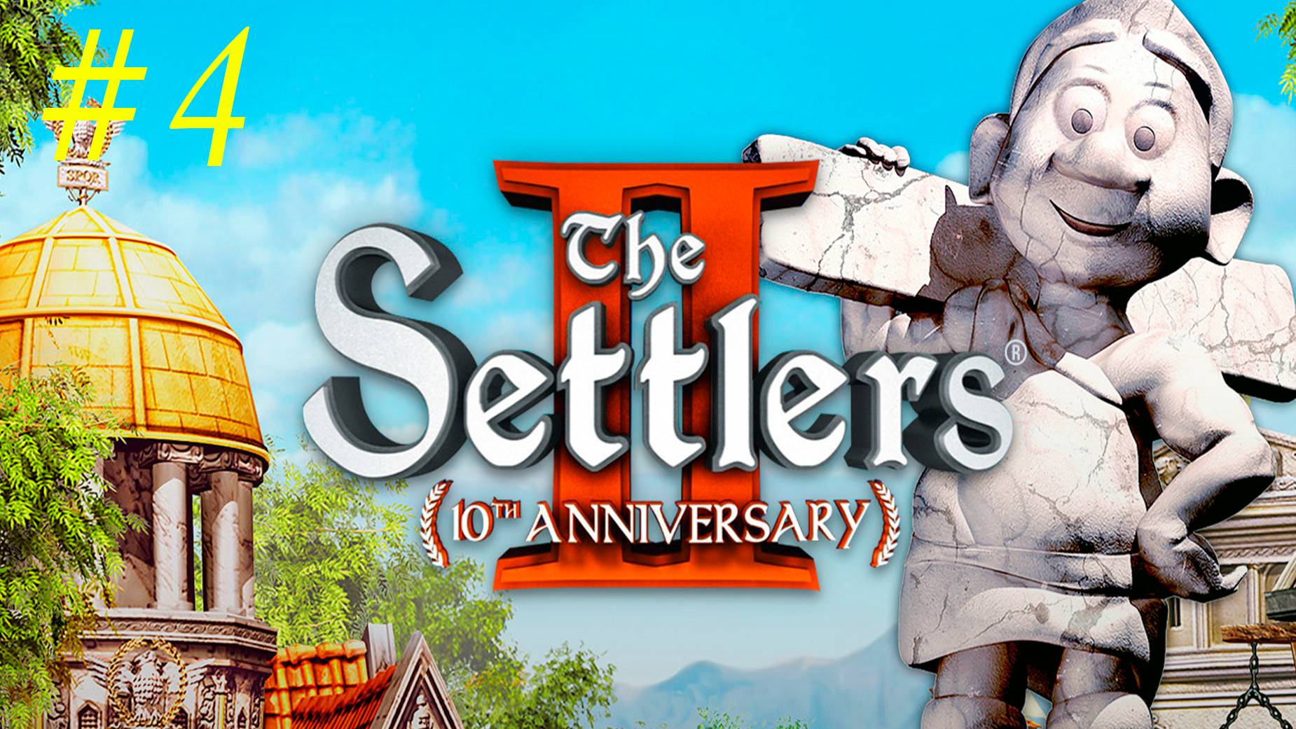 The Settlers 2. 10th Anniversary. Поселенцы 2. Прохождение миссии 4. #TheSettlers #Settlers #Romarik