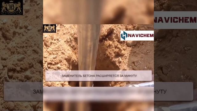 Заменитель бетона Fast 2K (Фаст ту кей) смотреть онлайн