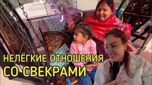 Пытаюсь наладить отношения с родственниками. В глаза улыбаются, за спиной сплетни. Реальная жизнь