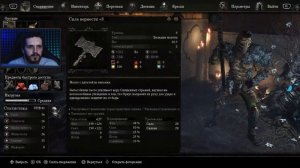 ЛЕПРОЗОРИЙ БРАТЬЕВ ➤ Lords of the Fallen ◉ Прохождение #17