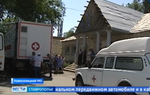 У жителей села Журавского Новоселицкого округа побывали врачи узких направлений