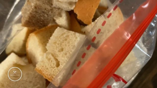 Сухарики в духовке. Мягкие внутри и хрустящие снаружи / crackers in the oven
