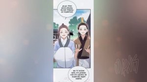 Озвучка манги | Мне не нужен гарем! | 1-78 главы | КОНЕЦ/ВСЕ ГЛАВЫ