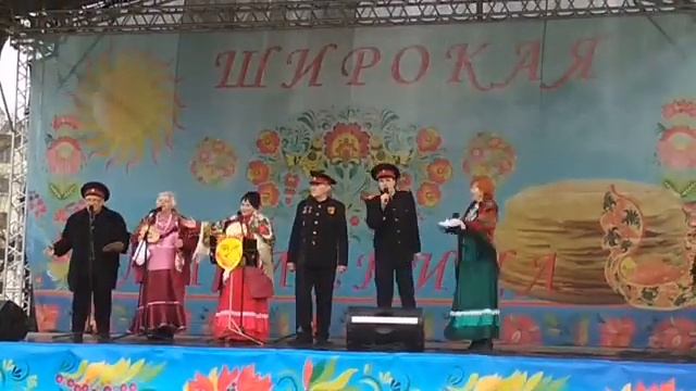 Крымская вольница Частушки Масленица смотреть онлайн