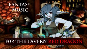 Music for the Tavern :  "Red Dragon."  Fantasy Bard