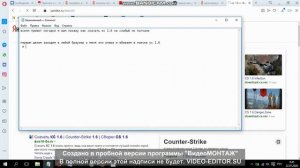 КАК СКАЧАТЬ КС1 6 НА СЛАБЫЙ ПК ИЛИ НОУТБУК