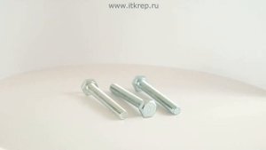Болт класс прочности 8.8, оцинкованный шестигранный, высокопрочный, полная резьба.