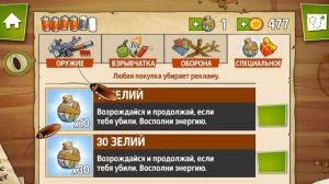 БИТВА ЗА БОЛОТО [2] АТАКА КРЫС и БОБРОВ Весёлая Игра про БОЛОТНУЮ УТАКУ / Swamp Attack