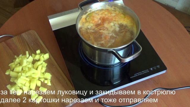 суп.mp4#рецепты #еда #какприготовить #кулинария #рецепт #простыерецепты #кухня #выпечка #чтоприготов
