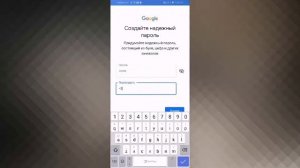 КАК СОЗДАТЬ GOOGLE АККАУНТ ПОЧТУ GMAIL НА СМАРТФОНЕ